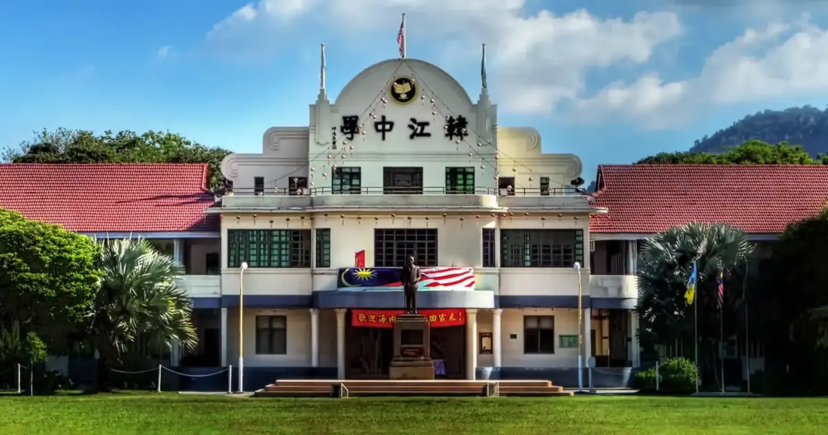 Court of Appeal revives Han Chiang School land dispute, rules trustee may proceed without attorney-general consent