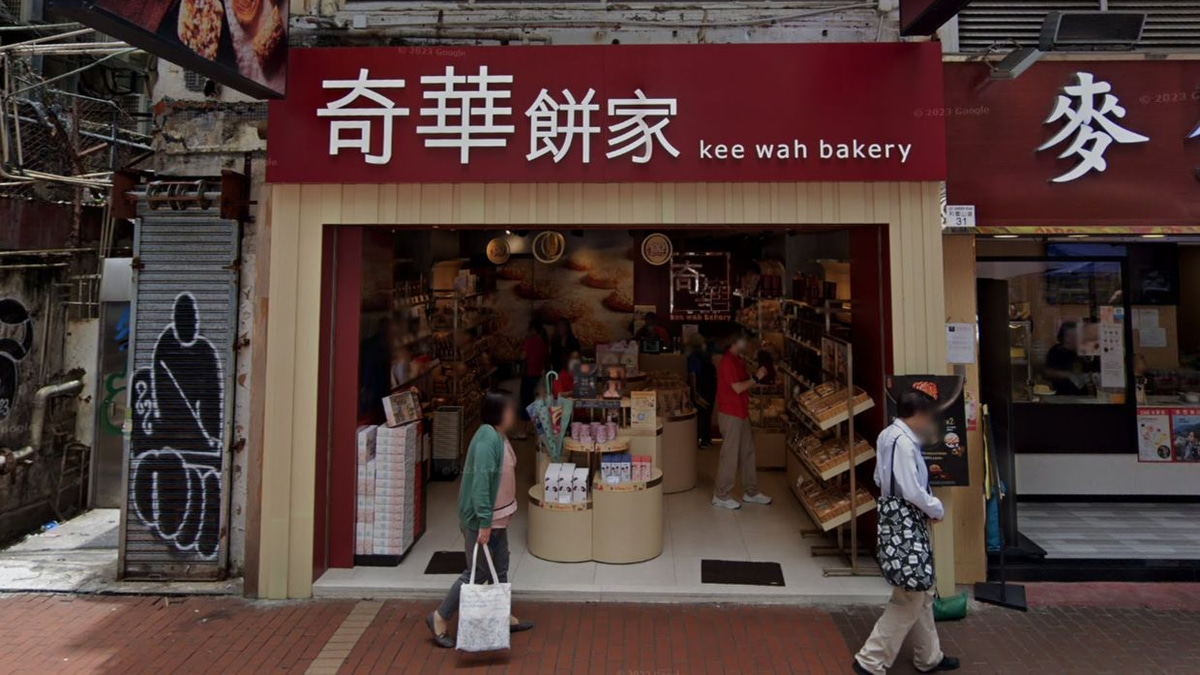 Hong Kong bakery chain Kee Wah faces data breach investigation after ransomware strike