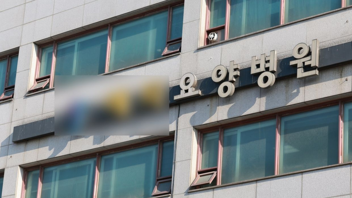 South Korean hospital faces investigation after amputated leg mistakenly discarded as waste