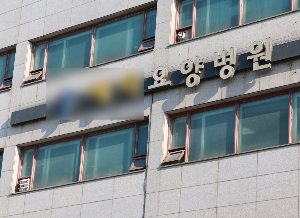 South Korean hospital faces investigation after amputated leg mistakenly discarded as waste