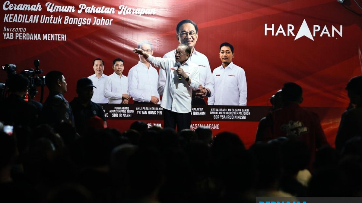 Malaysia Must Prioritise AI and Quantum Computing Over Political Divisions, Says PM Anwar
