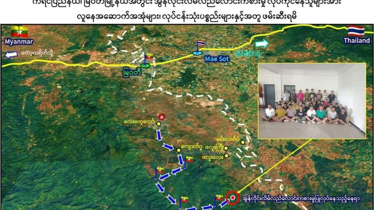 Myanmar Conducts Major Crackdown on Scam Operations, Arrests 777 Suspects