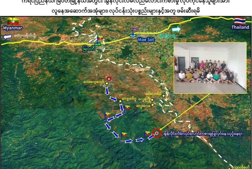Myanmar Conducts Major Crackdown on Scam Operations, Arrests 777 Suspects
