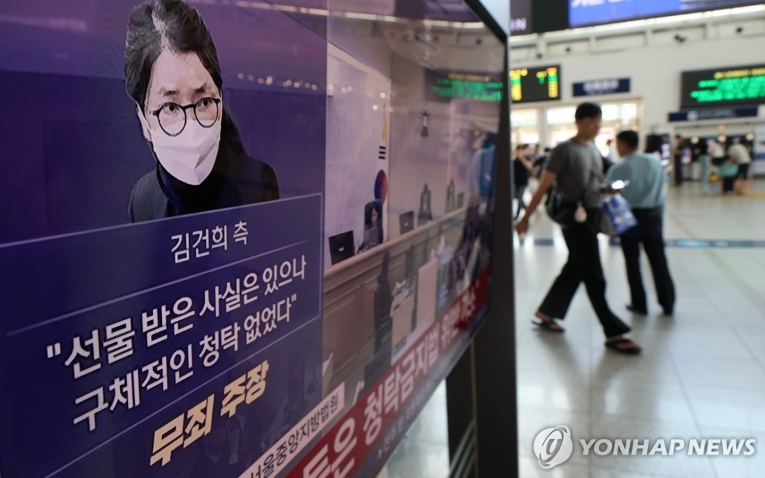 South Korean Former First Lady Kim Keon Hee Sentenced to Seven Years for Accepting Bribes