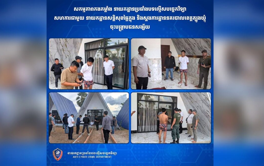 Cambodia Cracks Down on Telegram Impersonation Scams Targeting Facebook Shoppers
