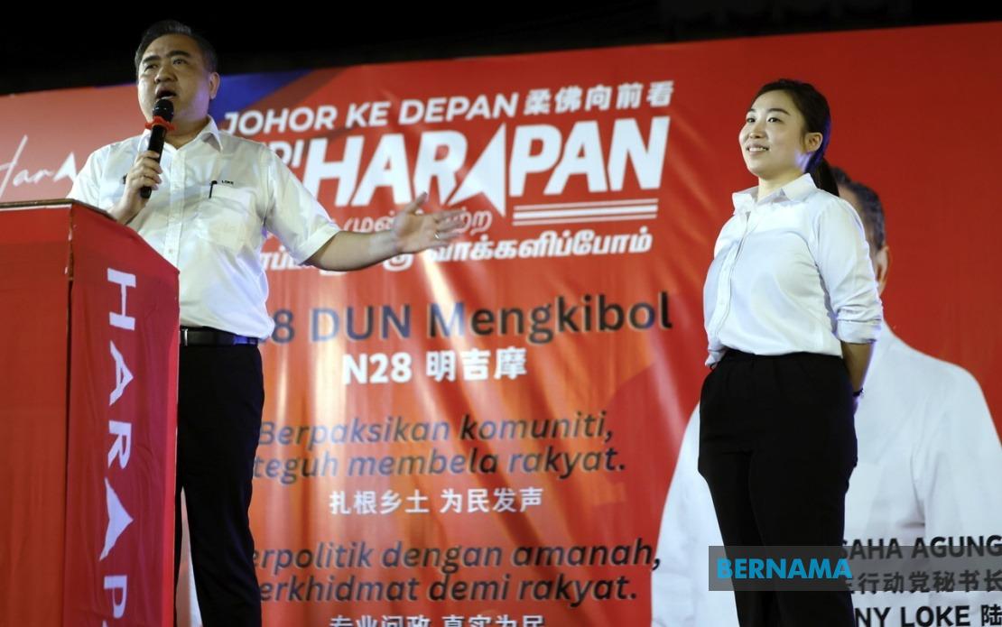 DAP Names Young Female Lawyer Chu Poh Yee to Contest Mengkibol in Johor Election
